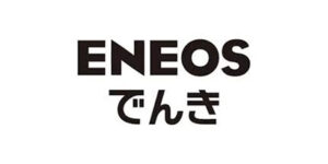 ENEOSでんき