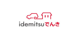 idemitsuでんき